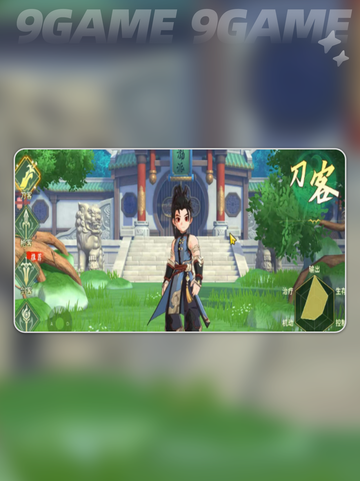 🔥热血江湖归来！最强职业推荐✨截图3
