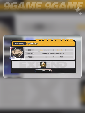 💰异环暴富秘籍🔥截图4