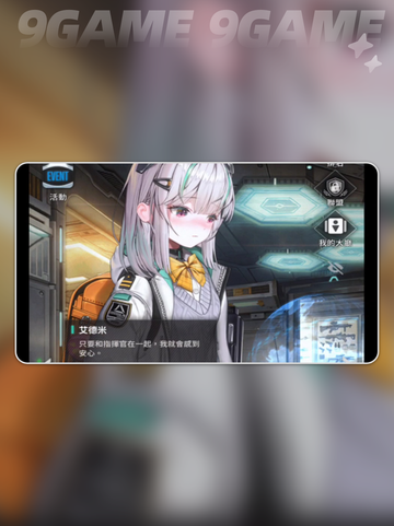 💥胜利女神艾德米技能全解析✨新手必看！截图2