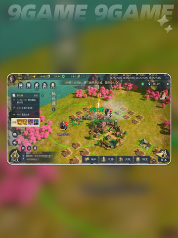 🔥青州军兵种揭秘💥战力爆表！截图5