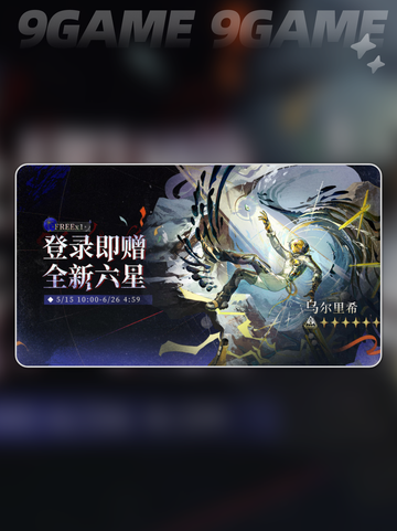 重返未来1999二周年什么时候开启介绍截图2