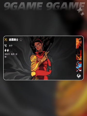 🔥漫威秘法PVE神阵容💥截图7