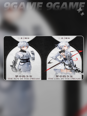 游戏开发神器！二重螺旋引擎🔥超酷介绍🎮截图2