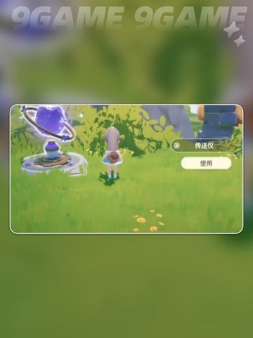 ✨雀斑贴花获取方法大公开！快来拿走～💕截图5