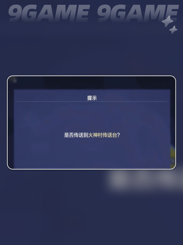 荒野起源传送门什么机制介绍截图4