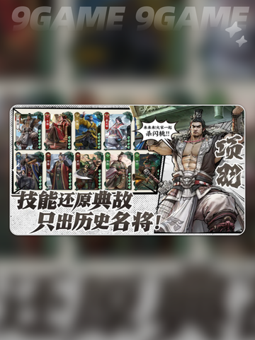 代号杀测试版🔥怎么玩⚡超全攻略来啦🎉截图4
