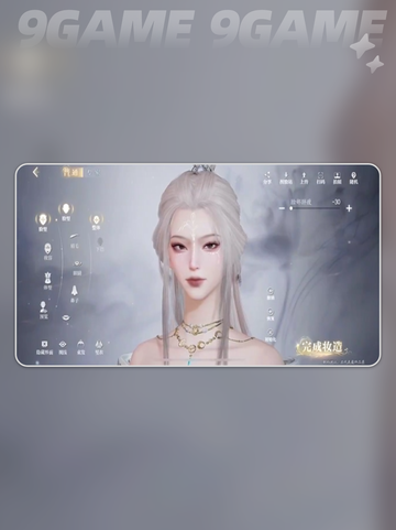 ✨诛仙2捏脸全攻略！神仙颜值轻松get✅截图3