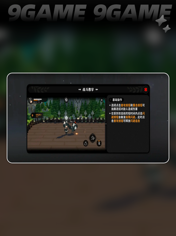 🔥火环揭秘！哪家公司出品？🎮截图3