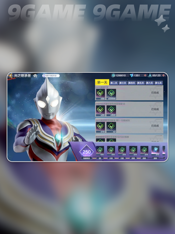 🔥奥特曼超时空英雄玩法大揭秘！🎮✨截图3