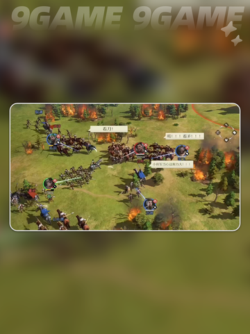 🔥九牧之野2025公测定档！💥截图4