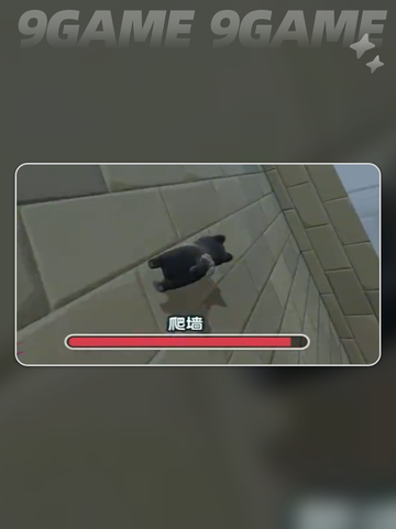 蛋仔派对影爪梵蒂娅🔥技能大揭秘💥截图4