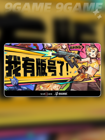 🔥命运扳机值得玩吗？游戏评测来了！🎮截图2