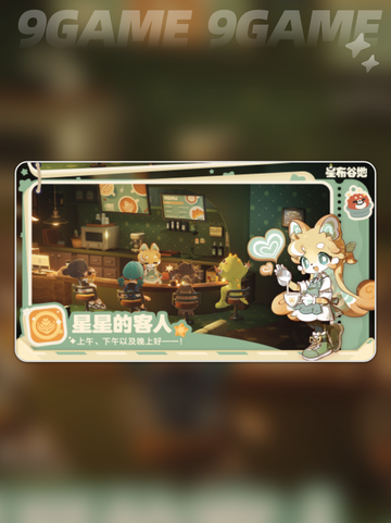 🎮星布谷地内存要求曝光！🔥截图5
