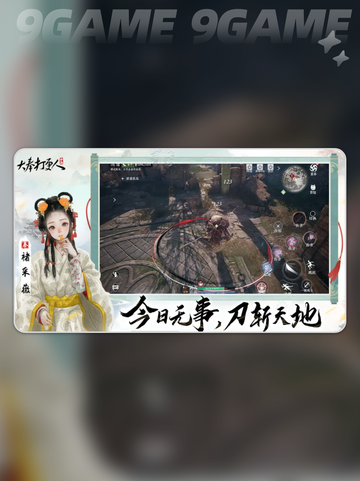 🔥大奉打更人手游爆火玩法揭秘！✨截图3