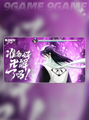 🔥境界刀鸣武器升级神技💥截图2