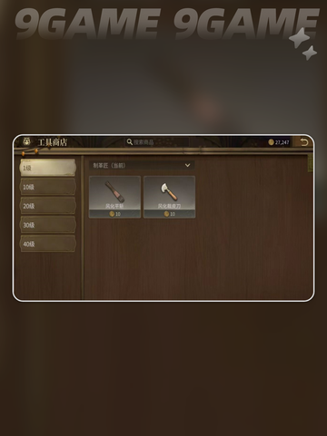 FF14制革匠玩法🔥超详细攻略来了！新手必看✨截图4