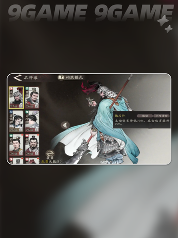 🔥关羽转职神推荐！三大职业曝光💥截图3