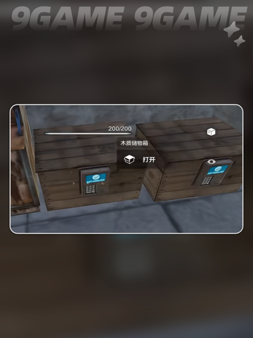 🔥失控进化游戏测试时间曝光！🎮截图2