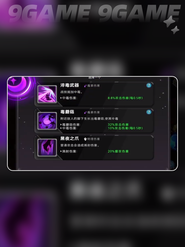 酋长别跑！⚡雷霆魔像秒杀攻略💥截图4