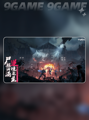 🔥逆战未来手游大揭秘！🎮截图5
