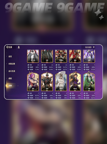 🔥千机阵大汉阵容爆杀攻略💥截图2