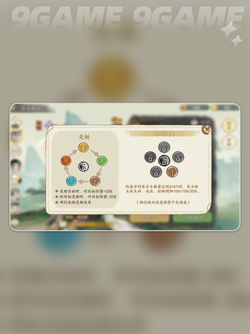 🔥华夏绘世录战斗神技大揭秘💥截图2