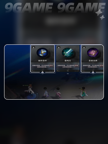 弈星出招太秀？🔥棋盘对决高能预警！截图5