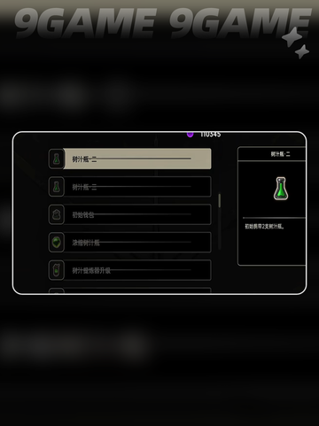 🔥绝地鸭卫徽章搭配秘籍💥截图3