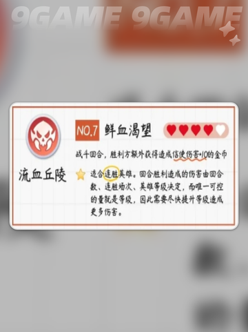 口袋斗蛐蛐地域有哪些分享截图6