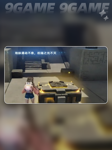 🔥伊莫地宫速通秘籍💎截图8