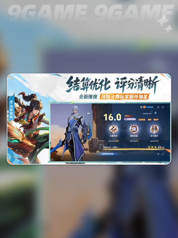 💥王者S40新英雄大盘点！🔥超全介绍来啦～截图2