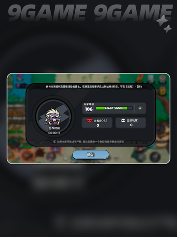 🌟英勇之地新手必看！超全攻略来了✨截图5