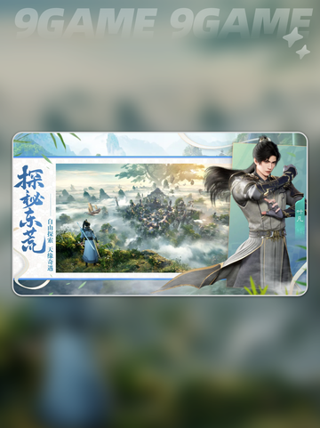 🔥遮天世界特性克制全解析⚡职业详解来了！截图2