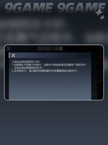 🦖街机恐龙自动战斗爽翻天！🔥截图4