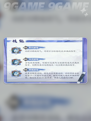 🌟掌门下山清沙🔥超全介绍来啦！✨截图3