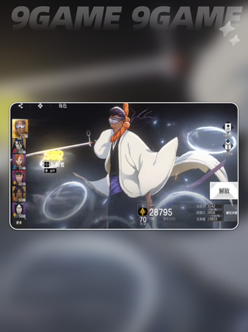 🔥境界刀鸣最强配队💥截图6