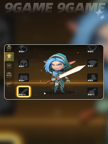 酋长跑啥？🔥神兵TOP3曝光！截图3