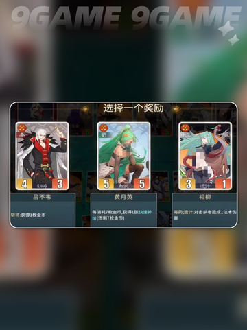 🔥千机阵破阵测试震撼来袭！💥截图3