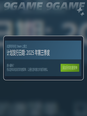 巴别塔垂直国度上线日期是什么时候分享截图3