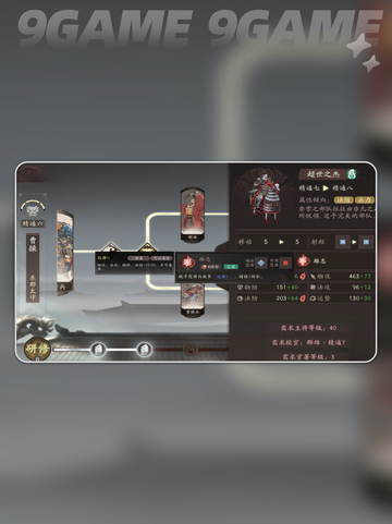 🔥三国望神州兑换码大放送🎁截图4