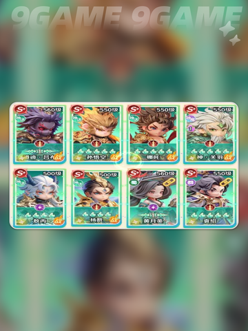 🔥巨神军师升星材料大揭秘💥截图2