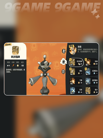 👑棋绮后技能大揭秘！💥截图2