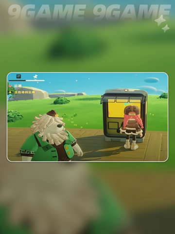 ✨星布谷地家具搭配秘籍💥截图6