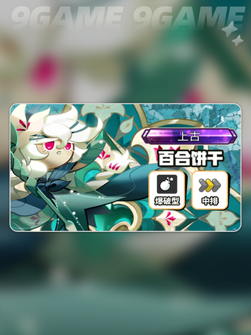 🎉冲呀！饼干人王国2周年狂欢开启💥截图3