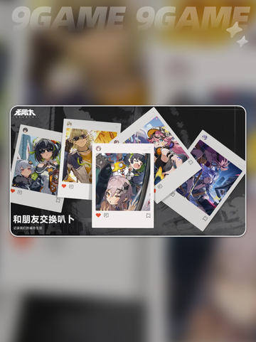 网易新游《无限大》🔥超好玩吗？值得入手体验！💥截图5