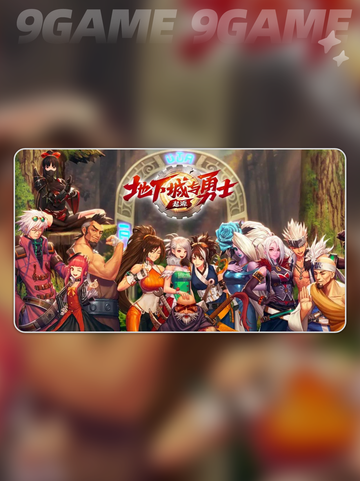 🎮DNF闪退别慌！wegame秒开技巧🔥截图2