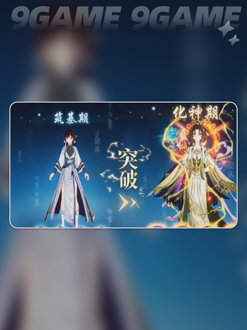 踏风行职业选择攻略介绍截图2