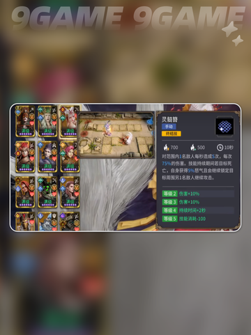🌊潮汐守望者优璃爆火出圈！✨截图5