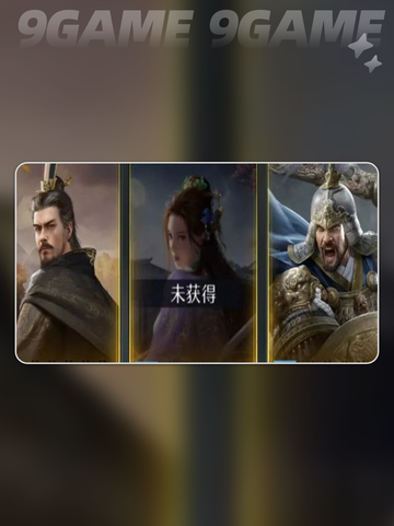 🔥九牧之野T0阵容大公开！💥截图7