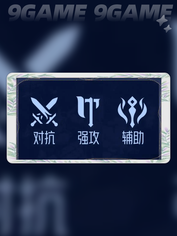 王者荣耀世界淬炼介绍分享截图4